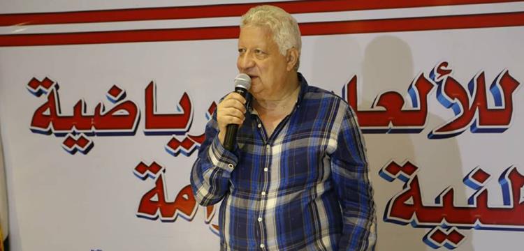 مرتضى منصور